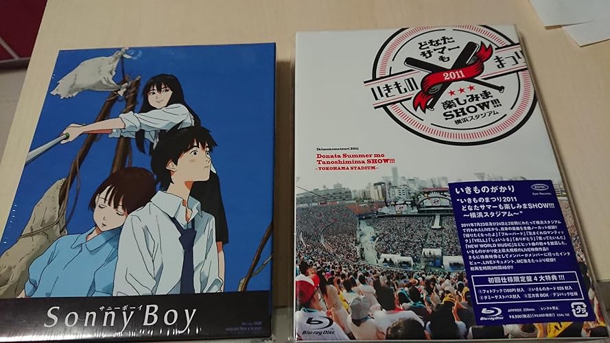 いきものまつり2011 どなたサマーも楽しみまSHOW!!! ~横浜スタジアム~(特典無し版) [DVD] g6bh9ry Amazon.co.jp: いきものまつり2011 どなたサマーも楽しみまSHOW